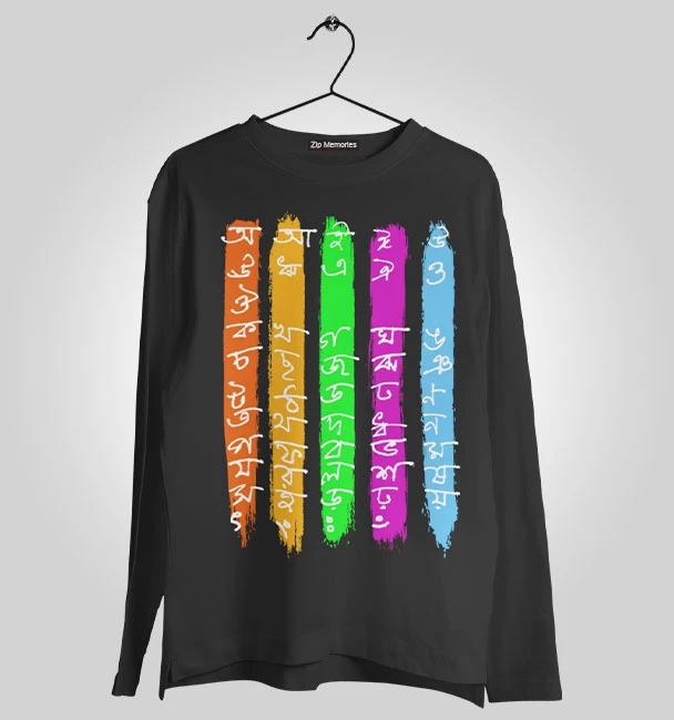 Full Sleeve Bengali Alphabet