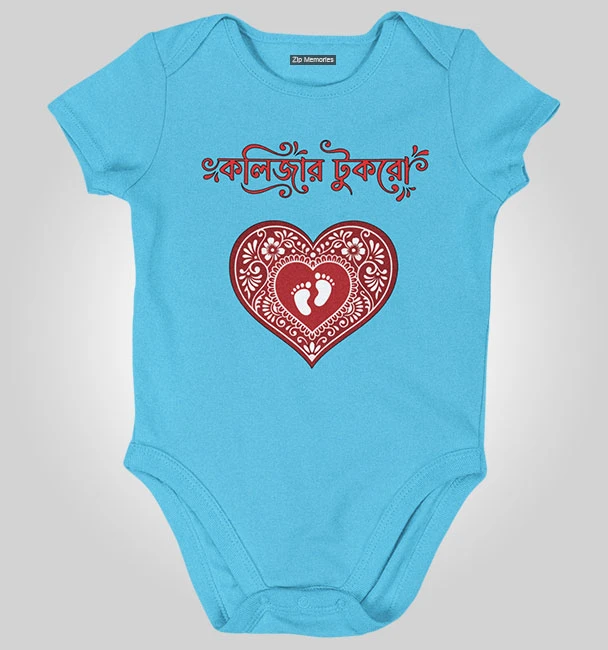 Baby Romper Kolijar Tukro