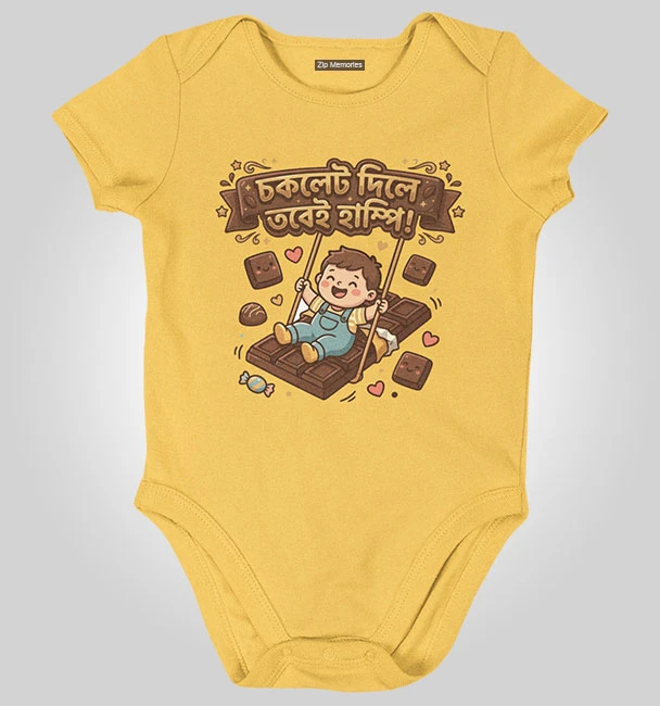 Baby Romper Chocolate Buddy