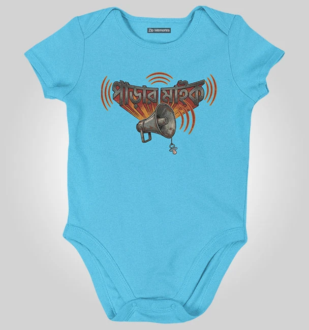 Baby Romper Parar Mike