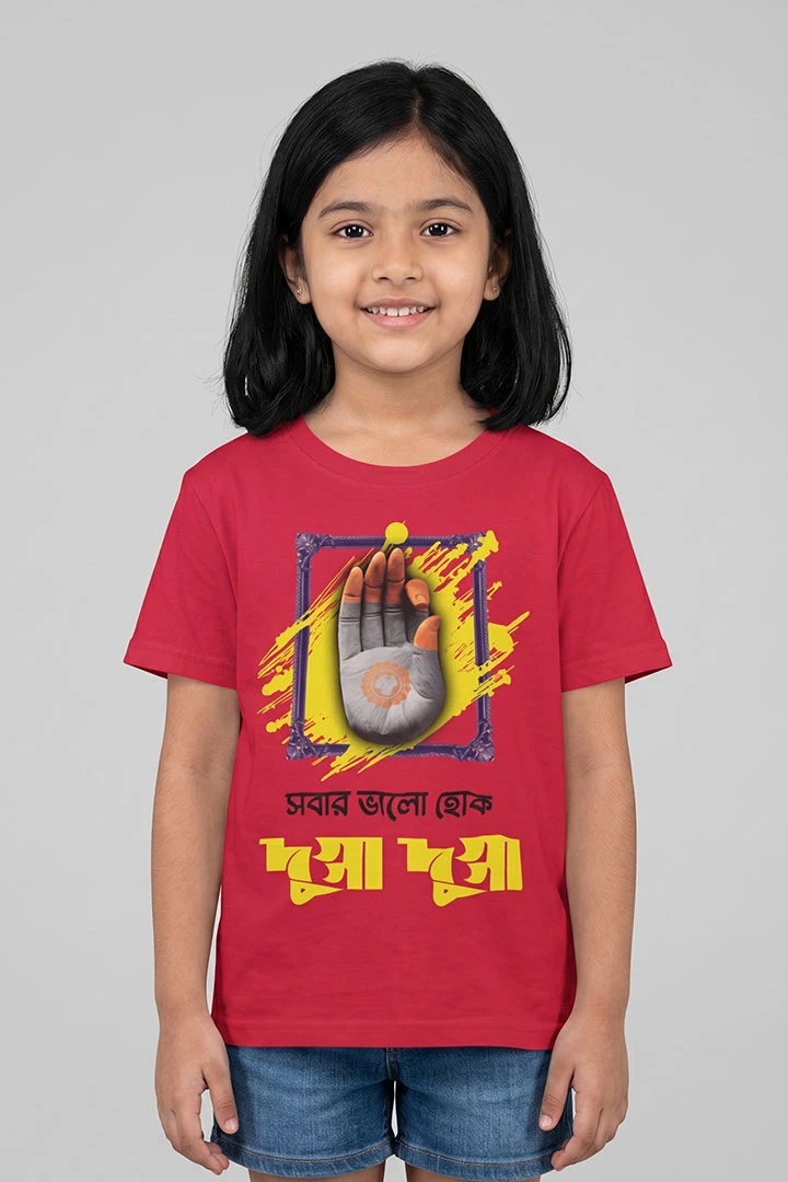 Kids T-Shirt Durga Duga Duga