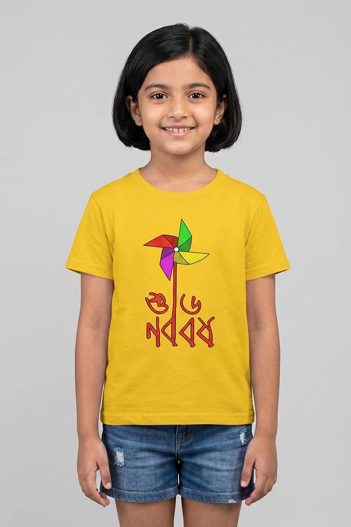 Kids T-Shirt Noboborsho 4