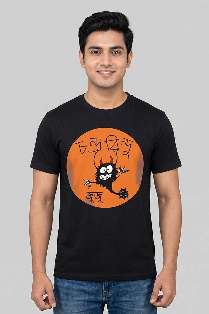 Chandrabindoo Official Merch T-shirt Juju