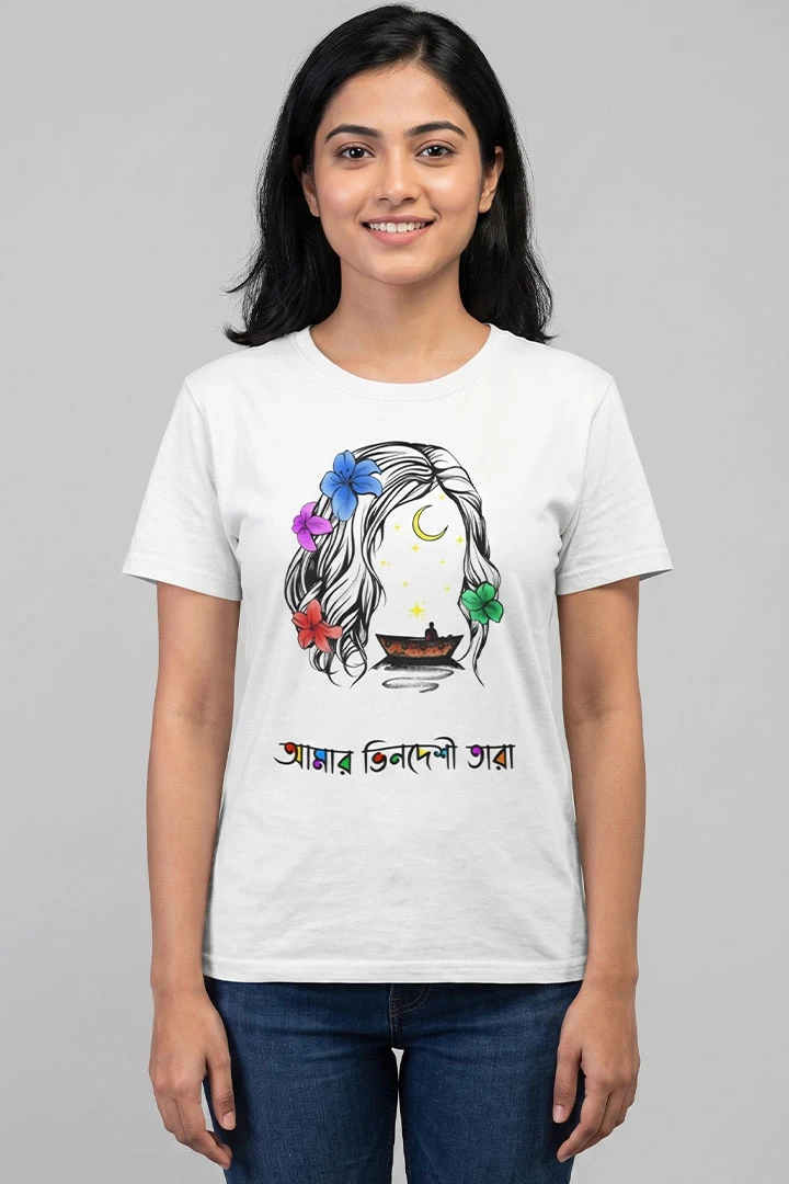 T-Shirt Amar Bhindeshi Tara