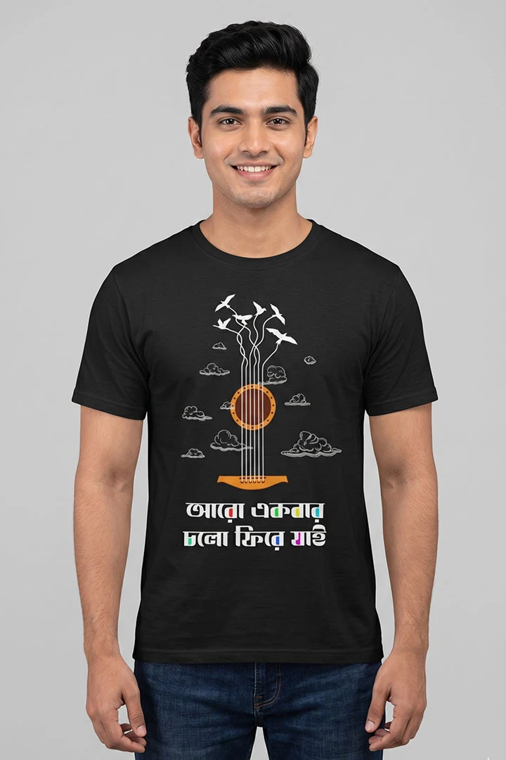 T-Shirt Aro Ekbar Cholo
