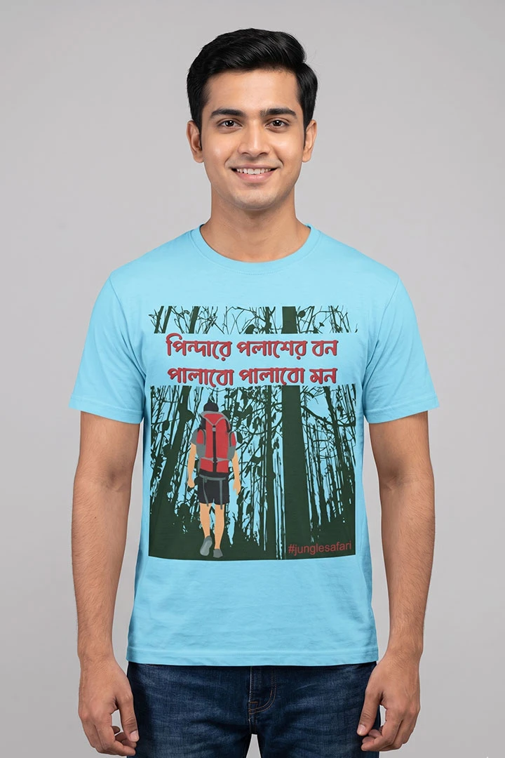 T-Shirt Jungle Safari