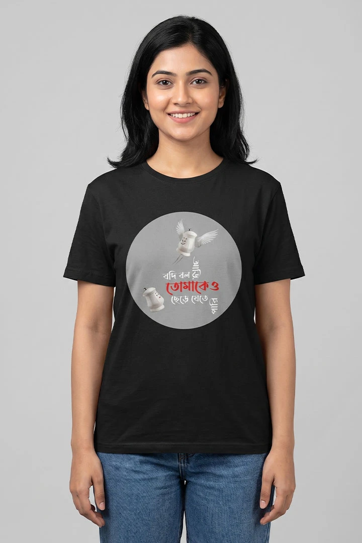 Chandrabindoo Official Merch T-shirt Jodi Balo Aari