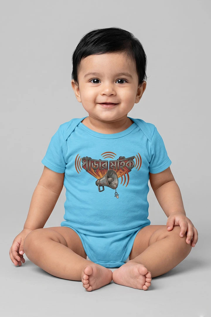 Baby Romper Parar Mike