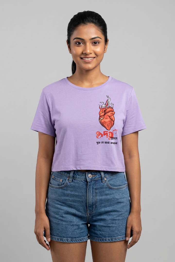 Silajit Merch Crop Top  Sarbonaash