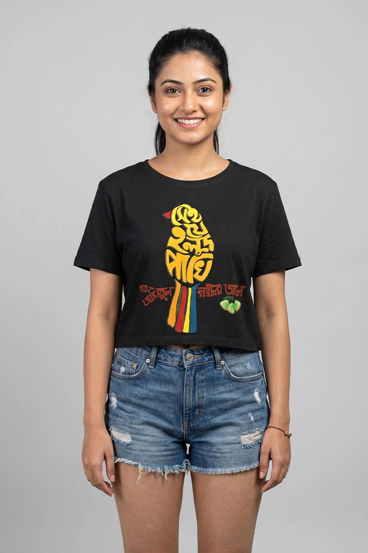 Cactus Merch Crop Top Halud Pakhi