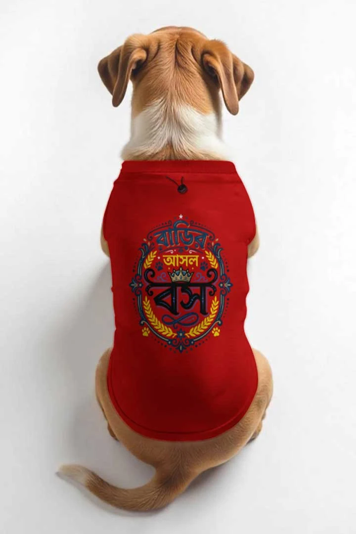 Dog T-Shirt Original Boss