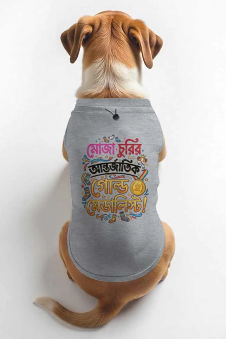 Dog T-Shirt Gold Medalist