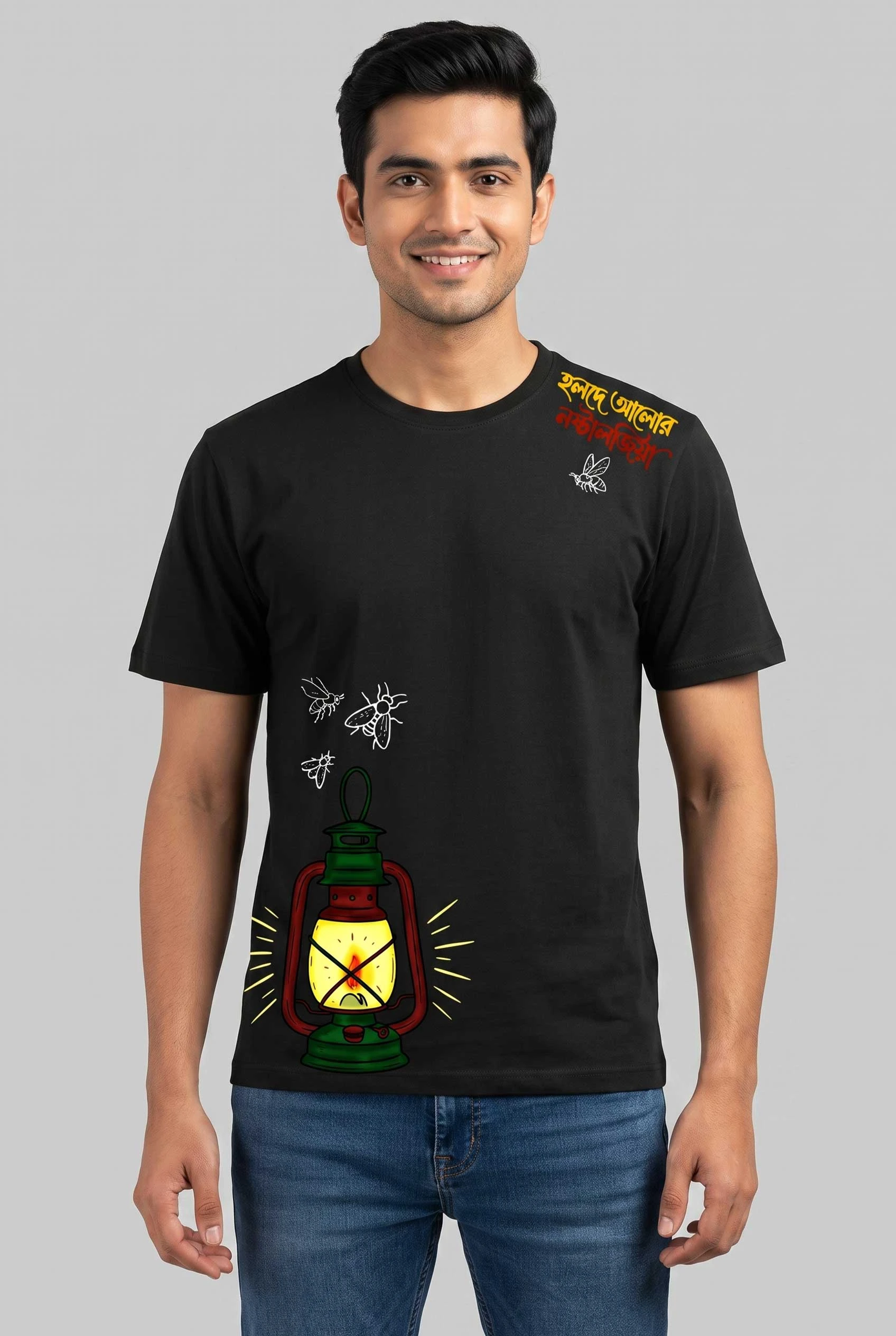 T-shirt Lantern